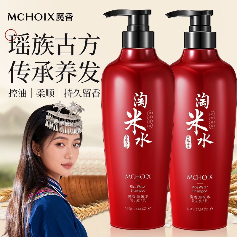 500g Magic Rice Water Shampoo  - Hair Care With Rice Water recensie en prijs