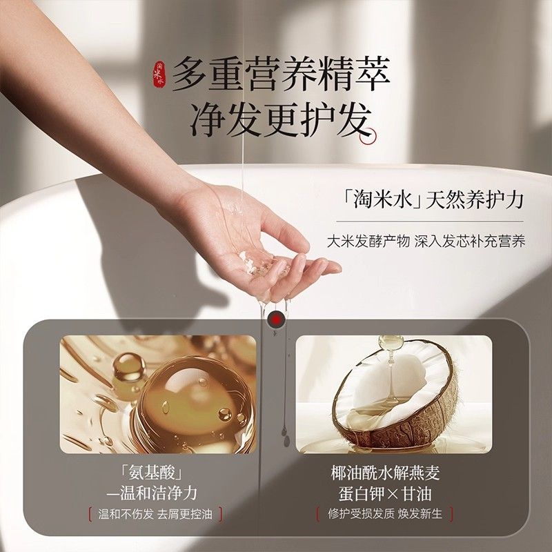 500g Magic Rice Water Shampoo  - Hair Care With Rice Water recensie en prijs