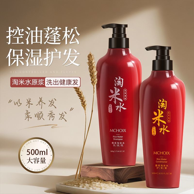 500g Magic Rice Water Shampoo  - Hair Care With Rice Water recensie en prijs