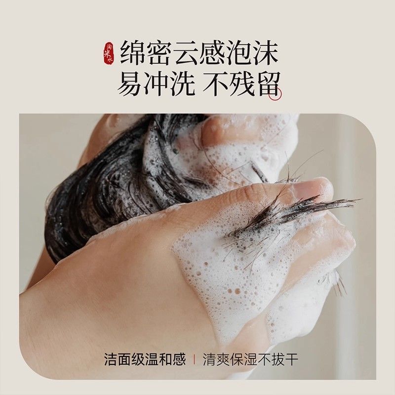 500g Magic Rice Water Shampoo  - Hair Care With Rice Water recensie en prijs